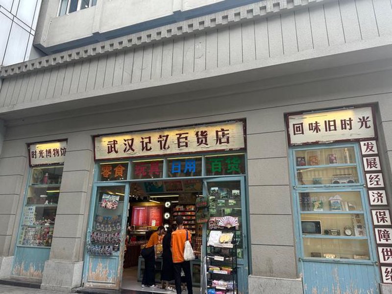 生活用品