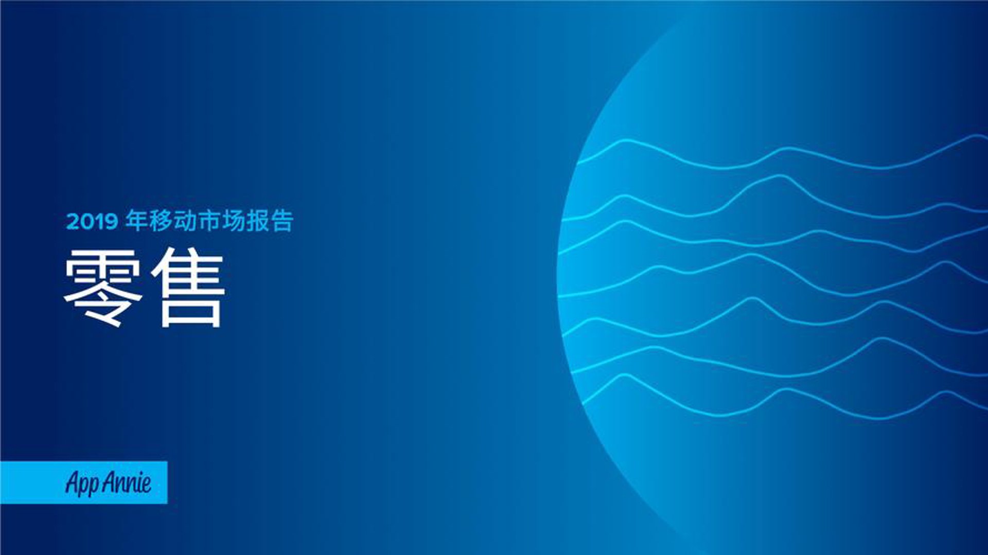梦慧宁百货