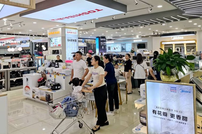 生活用品：家庭日用的小细节