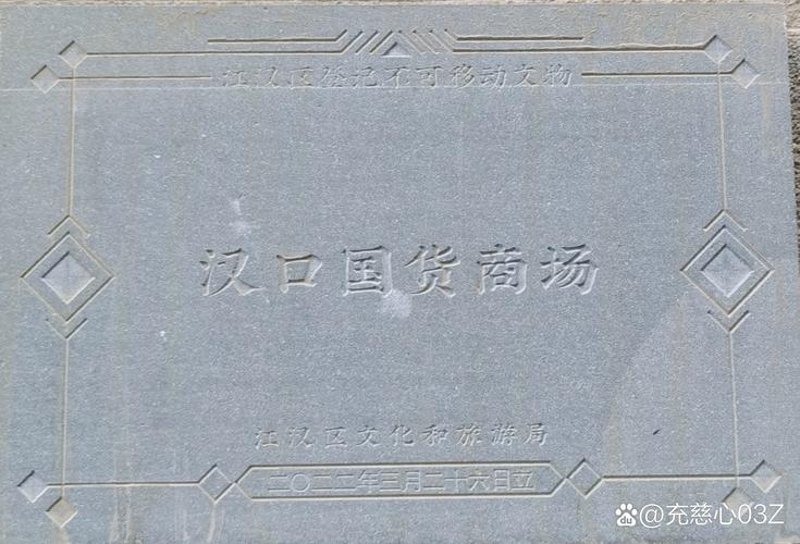 日用百货批发：一网打尽家居生活百味