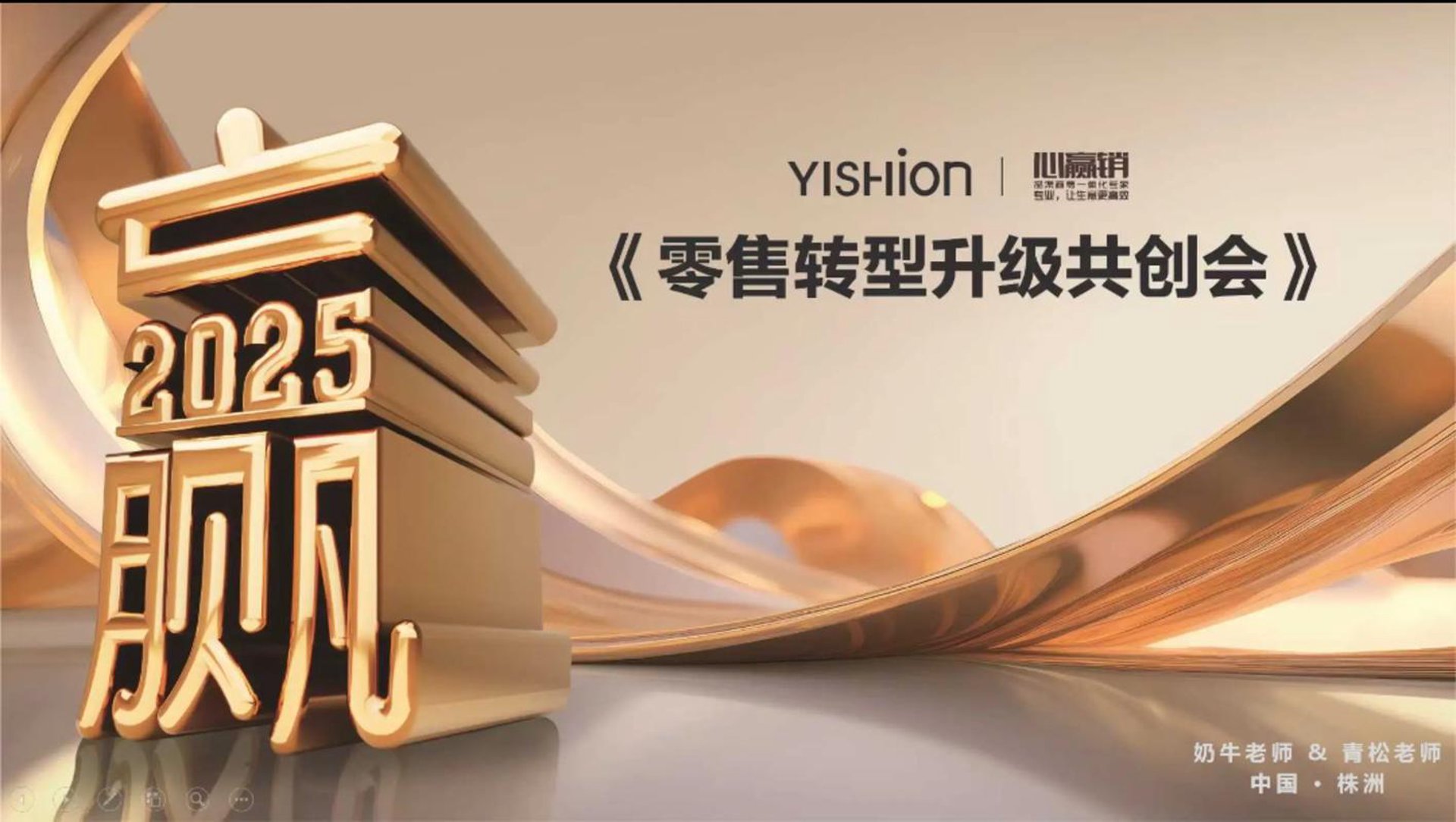 梦慧宁百货